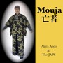 Mouja (English version) [feat. Akira Ando, Han Sato, Felix Komoll, Izumi Ose, Zam Johnson, Darnell Stephen Summers & Bill Summers]