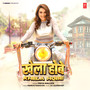 Khela Hobe