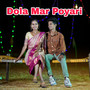 Dola Mar Poyari