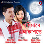 Purnimare Akaxote - Single