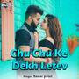 Chu Chu Ke Dekh Letev