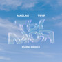 Ты моя (Puza Remix)