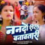 Nando Reel Banawtari