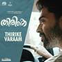 Thirike Varaam (From 