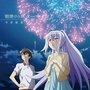 朝焼けのｽﾀｰﾏｲﾝ【通常盤】TVｱﾆﾒ｢ﾌﾟﾗｽﾃｨｯｸ･ﾒﾓﾘｰｽﾞ｣ｴﾝﾃﾞｨﾝｸﾞﾃｰﾏ今井麻美