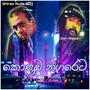 Kolamba Nagareta (feat. Shiraz Rude Boy & Don Rajeev)