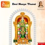 Devi Neeye Thunai