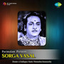 Sorga Vasal