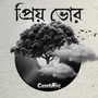 Priyo Bhor