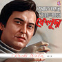 Asche Abar Feluda