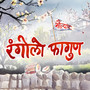 Rangilo Phagun (From 