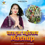 Charbhuja Mahotsav Mashup