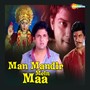 Man Mandir Mein Maa (Original Motion Picture Soundtrack)