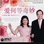 Best Mandarin Worship, Vol. 6: Love so Amazing