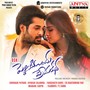 Pelliki Mundu Prema Katha (Original Motion Picture Soundtrack)