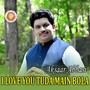 I Love You Tuda Main Bola