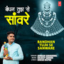 Bandhan Tujh Se Sanware