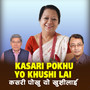 Kasari Pokhu Yo Khushi Lai