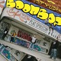 Boom Bap Stylish (Explicit)