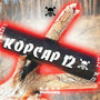 Корсар (Explicit)