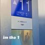 NOT THE 1 (Explicit)