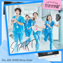 언젠가는 슬기로울 전공의생활 OST Part 1 (Resident Playbook, Pt. 1 (Original Soundtrack))