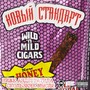 Новый стандарт (Explicit)