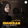 Shukran Laka Rabbi (feat. Ayisha Abdul Basith)