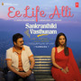 Ee Life Alli (From 