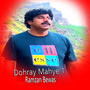 DOHREY MAHYE 1