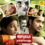 Anuraaga Karikkin Vellam (Original Motion Picture Soundtrack)