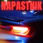 Napastnik