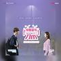 사랑공식 11M (UHD 웹드라마) OST