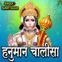 Hanuman Chalisha