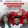 Pathivruthayam Paripavana