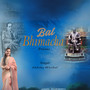 Bal Bhimacha Palna