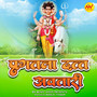 Pragatla Datta Avtari