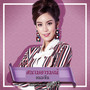 สนามอารมณ์ - Single