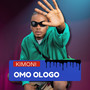 Omo Ologo