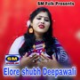 Elore shubh Deepawali