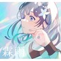 霖雨