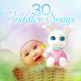 30 Toddler Songs – The Best Lullabies for Goodnight for Babies, Kids & Children, Beautiful Piano Music