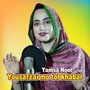 Yousafzai mo tol khabar