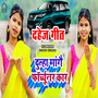 Dulha Mange Fortuner Car