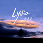 Lydia (他走了带不走你的天堂)