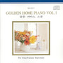 Golden Home Piano (골든 피아노 소품) 1집 (엘리제를 위하여/즉흥 환상곡)