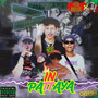 In Pattaya (Explicit)