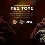 Πες τους (feat. Xl3) [Explicit]