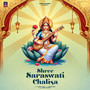 Shree Saraswati Chalisa