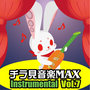 Chirami Ongaku Max Vol.7 Instrumental